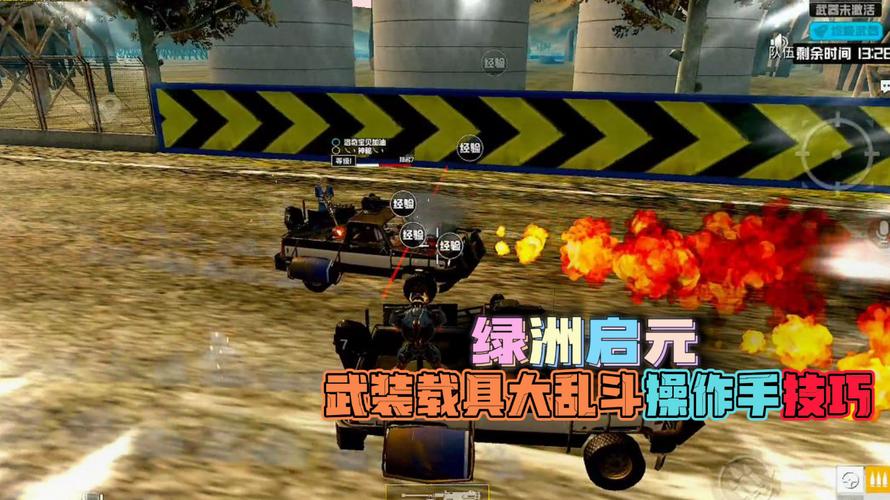 和平精英「青蛙直装」辅助，支持地铁