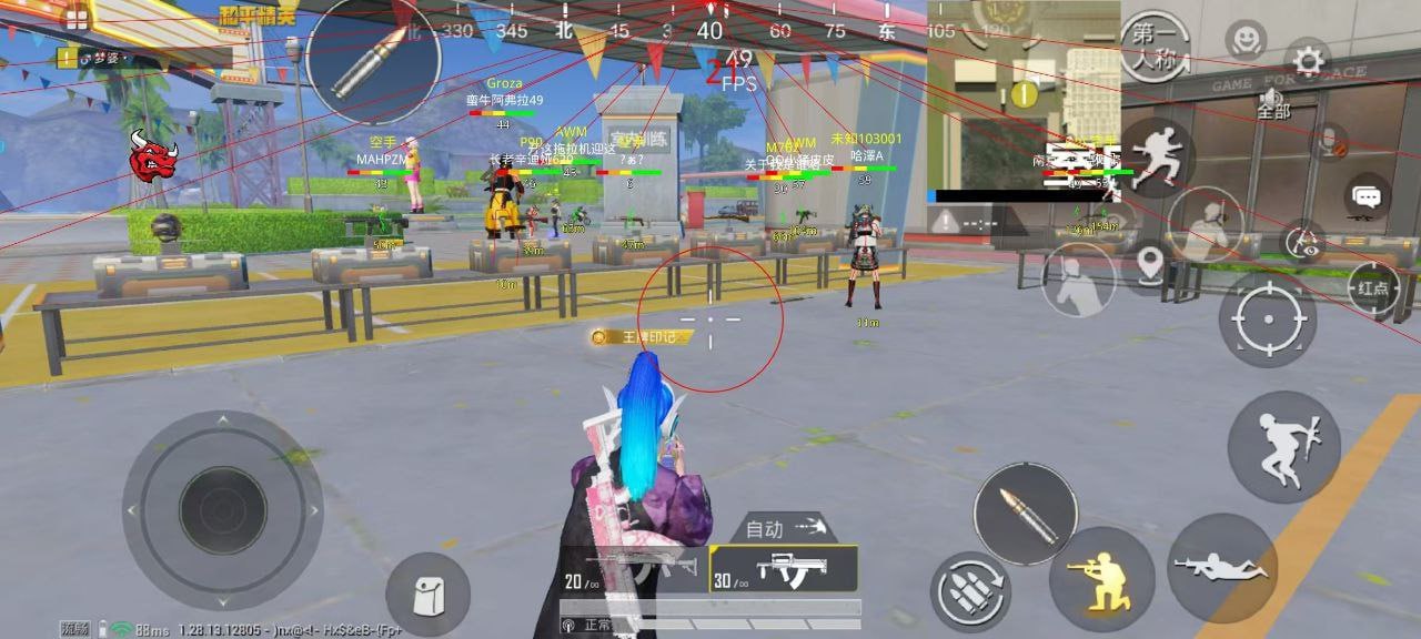 和平精英辅助《战神w》直装全网首发吃鸡吃到手软